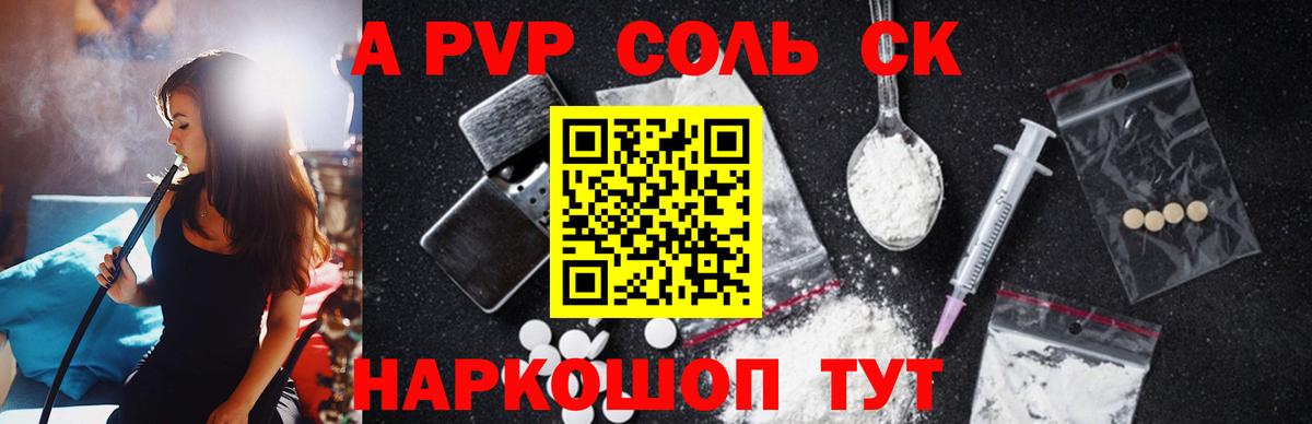 Метадон Новотроицк
