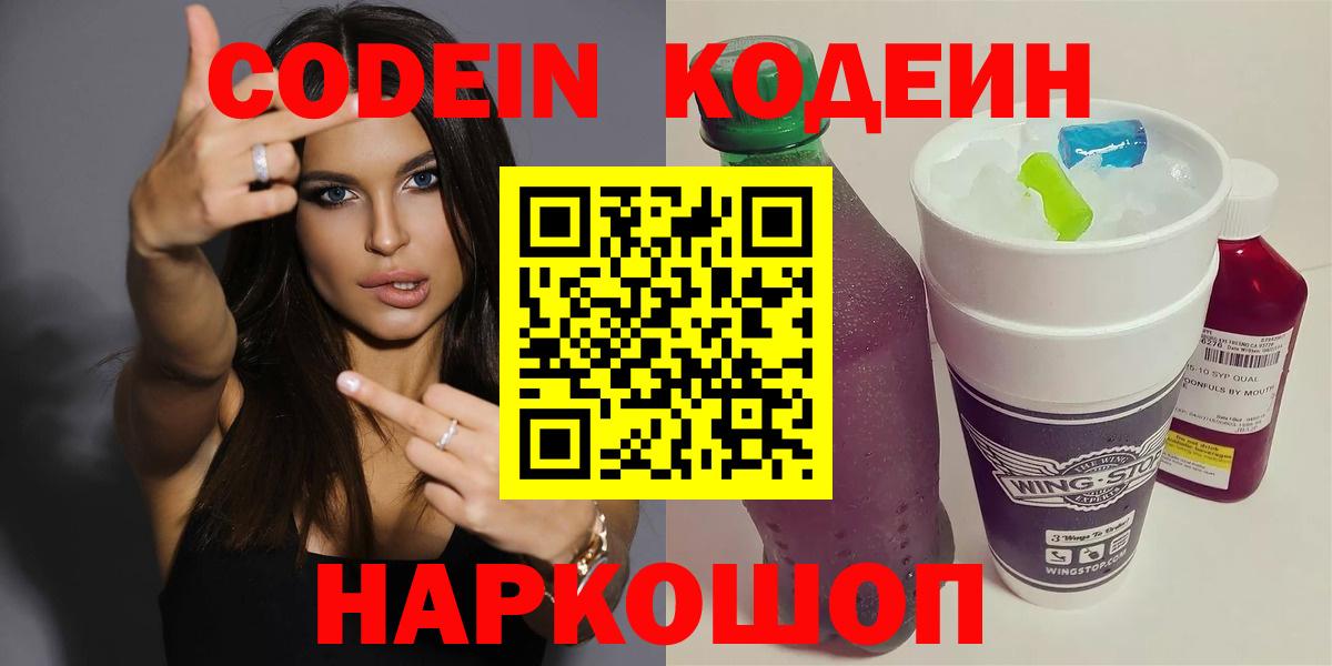 Конопля  COCAIN  Cocaine  Экстази  ГАШ  Вход с VPN  Меф кристаллы  Новотроицк  МДМА 