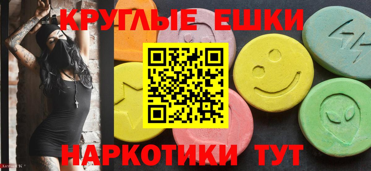 ЭКСТАЗИ DUBAI  Вход с VPN  Экстази  Новотроицк 