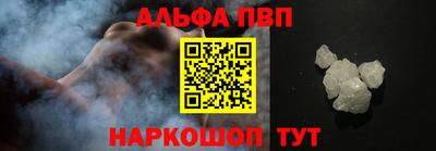 ALPHA-PVP Туймазы