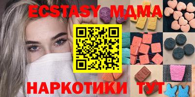 метадон Тулун
