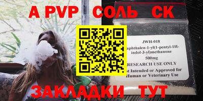метадон Тулун