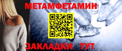 метадон Тулун
