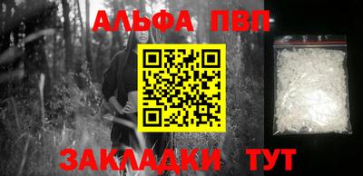 ALPHA-PVP Туймазы