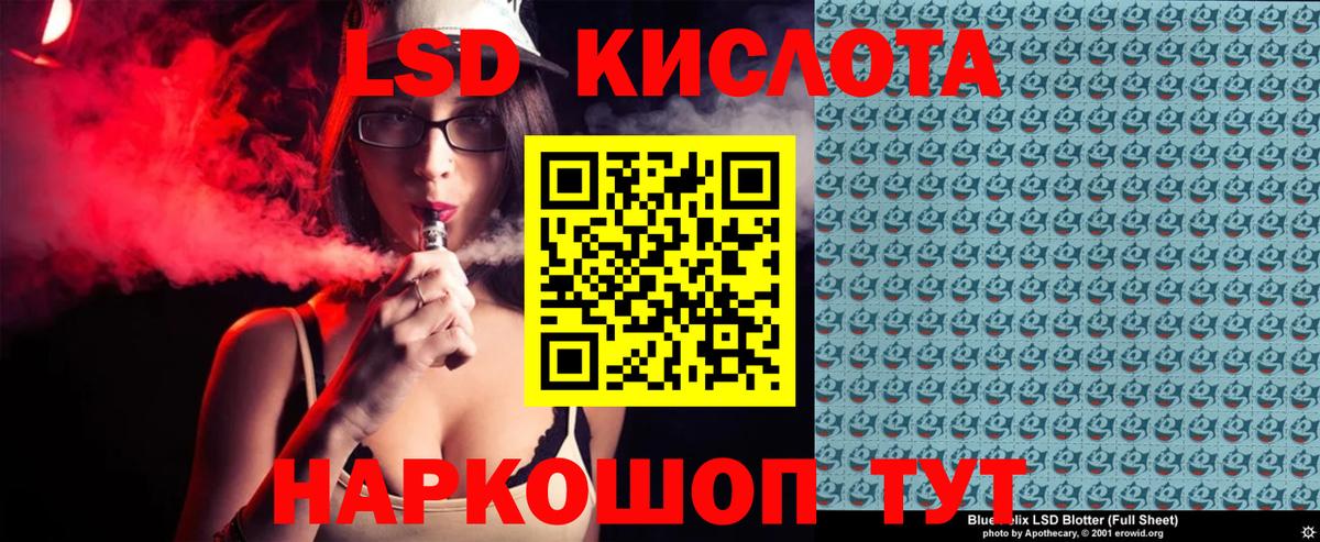 Марки NBOMe 1500мкг Новотроицк
