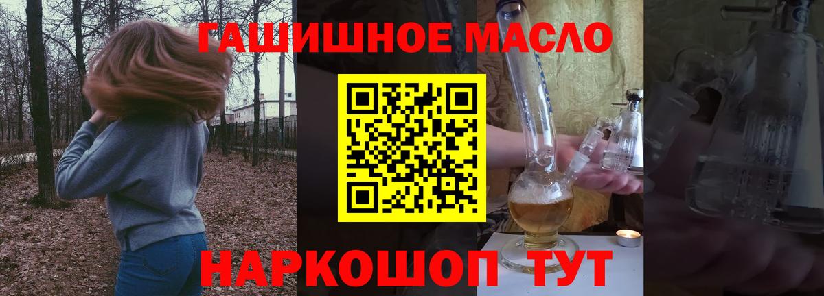 Дистиллят ТГК Wax Новотроицк