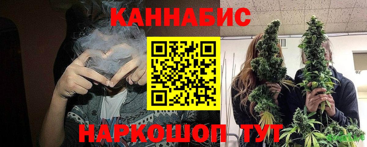 Конопля VHQ Новотроицк